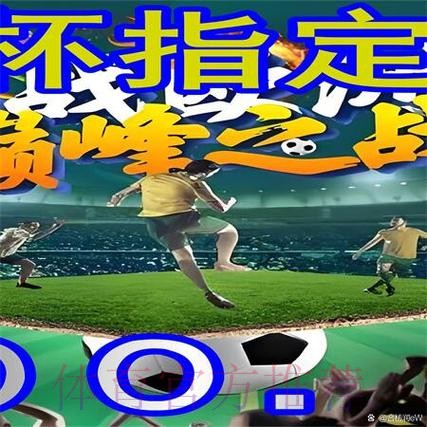 如何选择可靠的世界杯买球网站——保证安全与乐趣